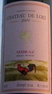 Shiraz 2004 ฉลากเดิม