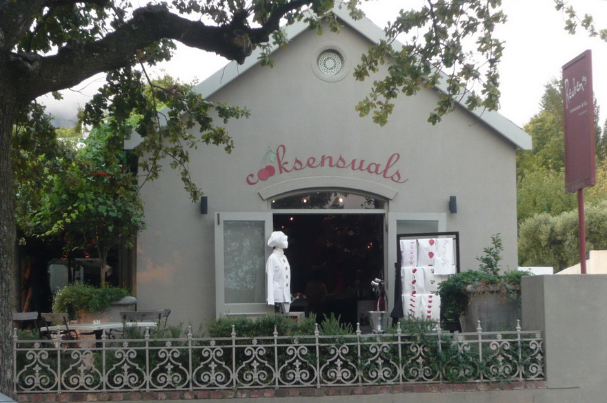 ร้านเครื่องครัว