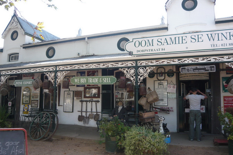 ร้านค้าเก่าแก่