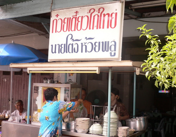 P1050624_1