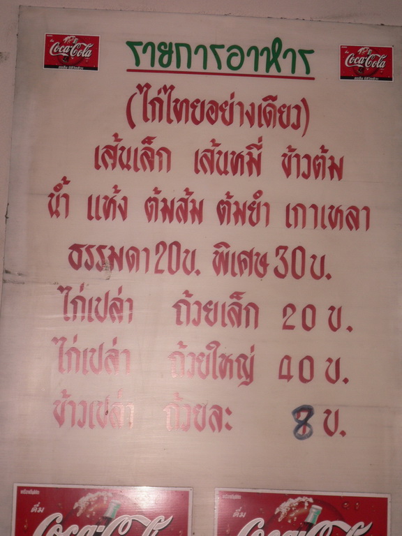 P1050626_1