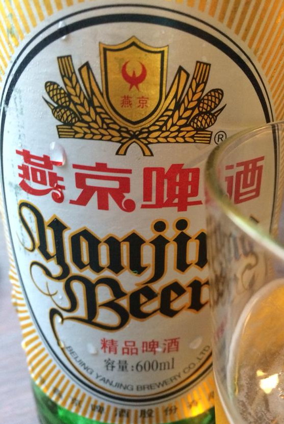 เบียร์จีน
