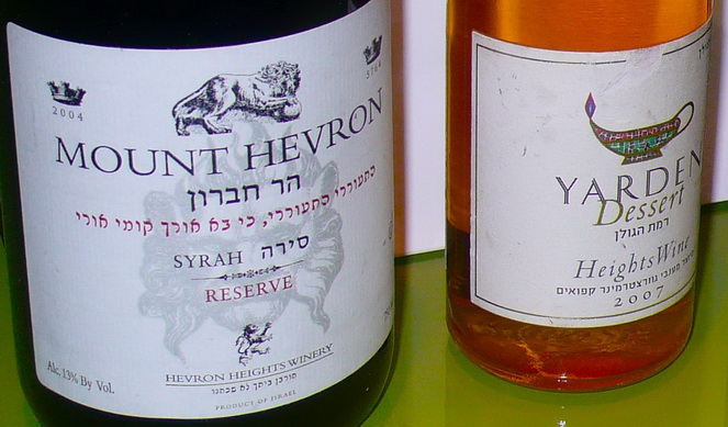 2 ไวน์ดังของอิสราเอล