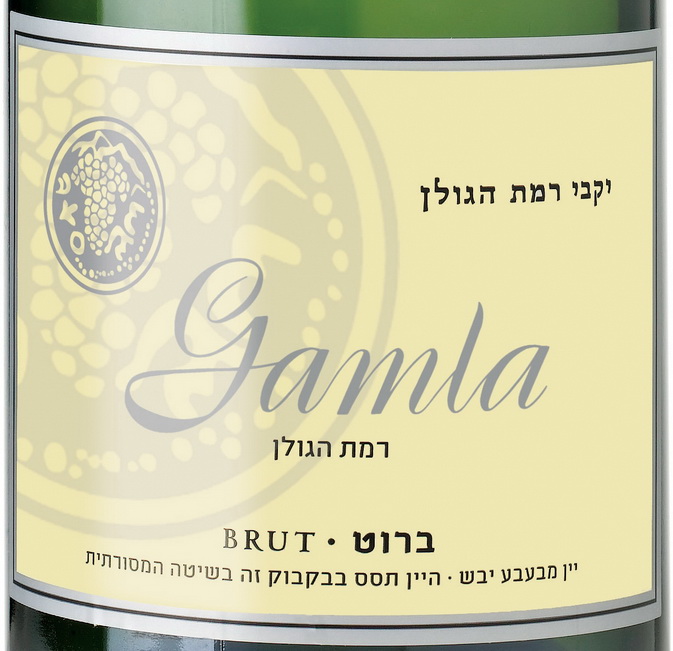 Israel sparkling