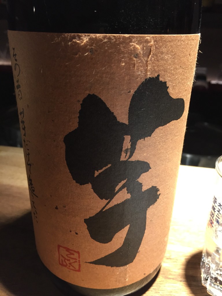 Imo Koji Imo 3 years