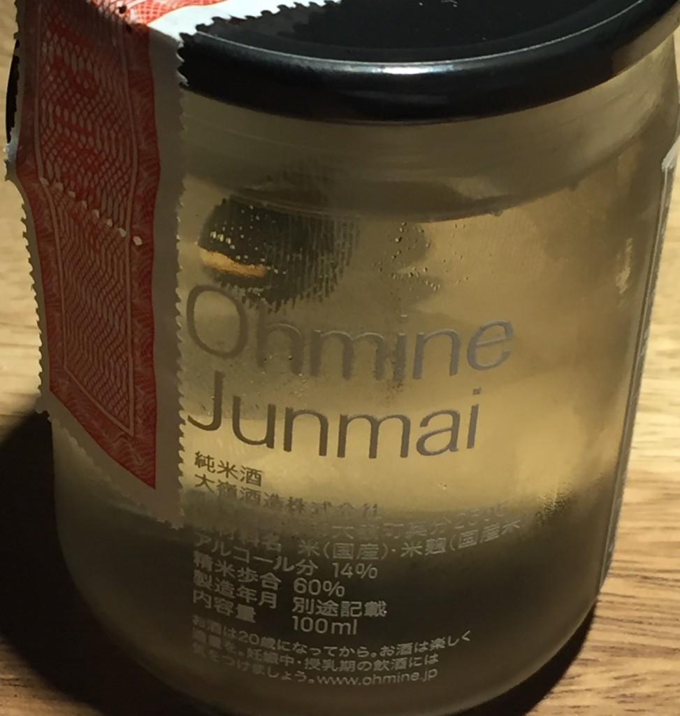 Ohmine Junmai
