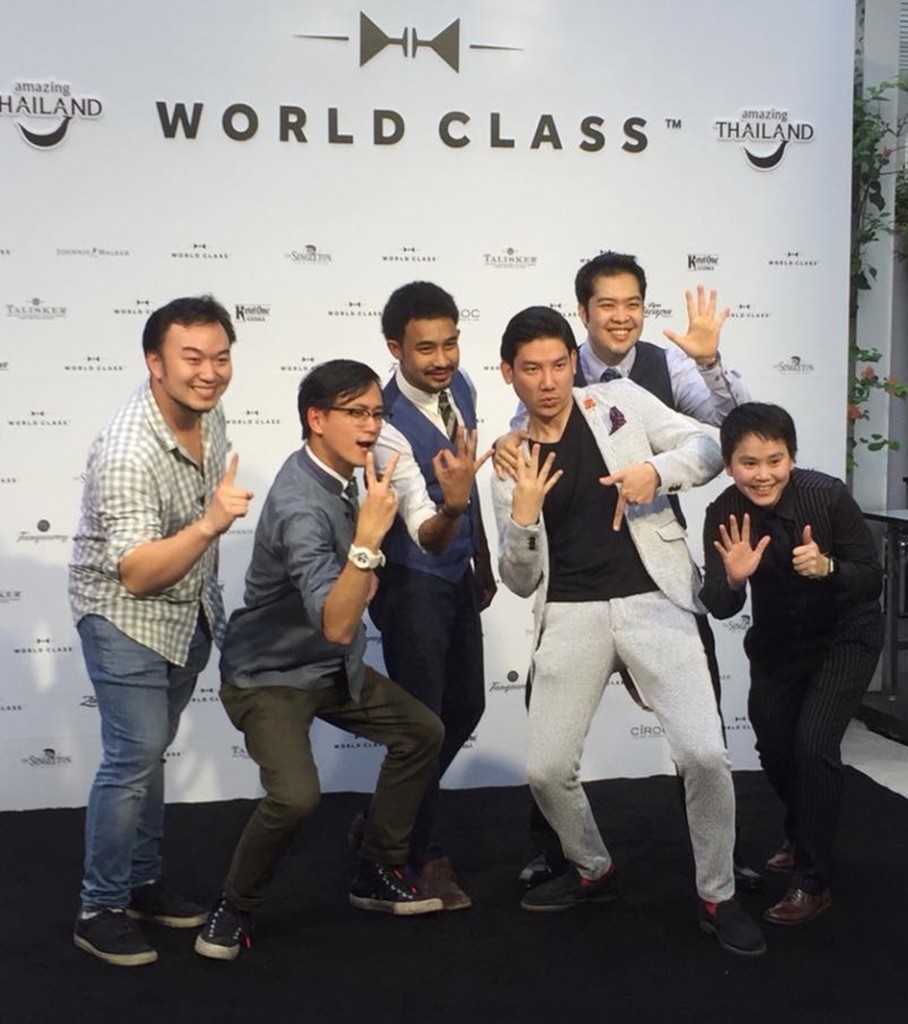 รวมแชมป์เก่า